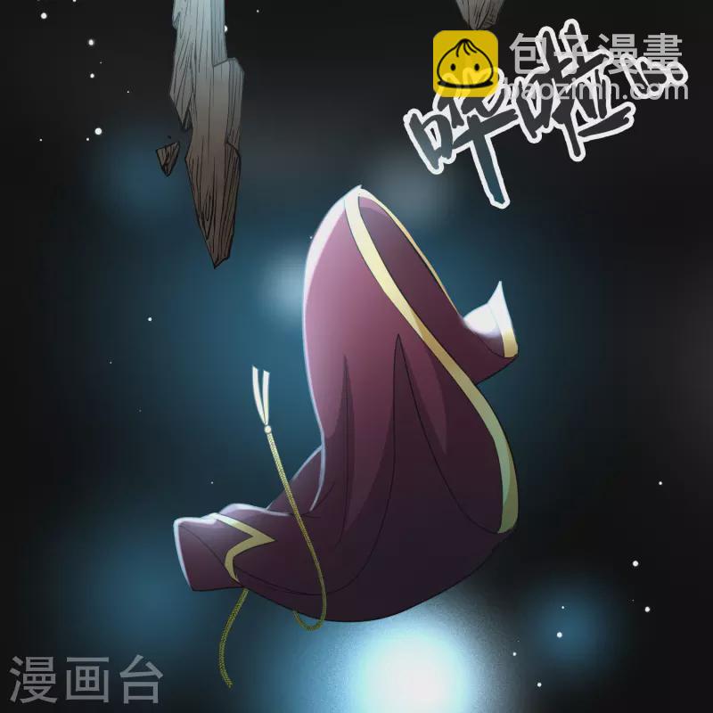 第2季第110话 我的骑士420