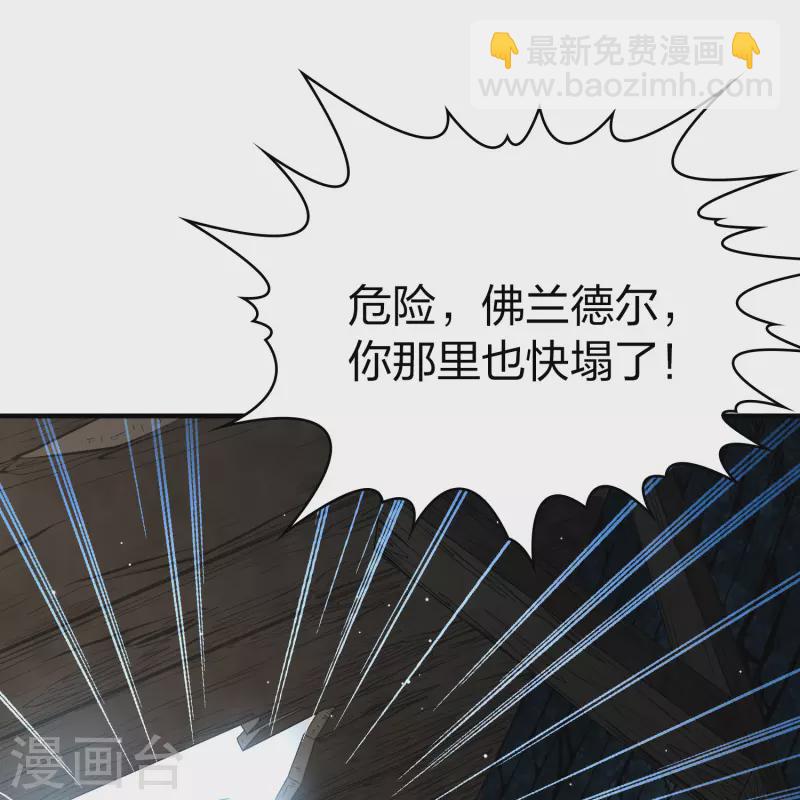 第2季第110话 我的骑士422