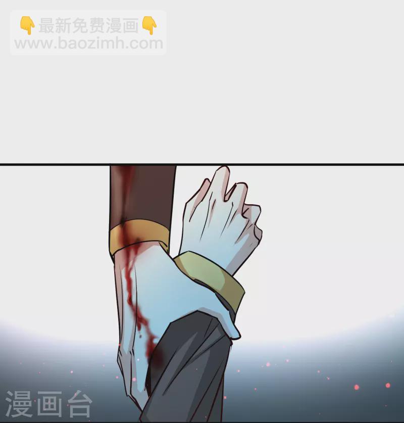 第2季第110话 我的骑士426