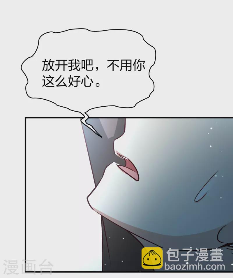 第2季第110话 我的骑士428