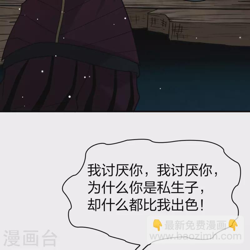 第2季第110话 我的骑士434