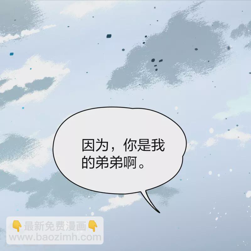 第2季第110话 我的骑士437