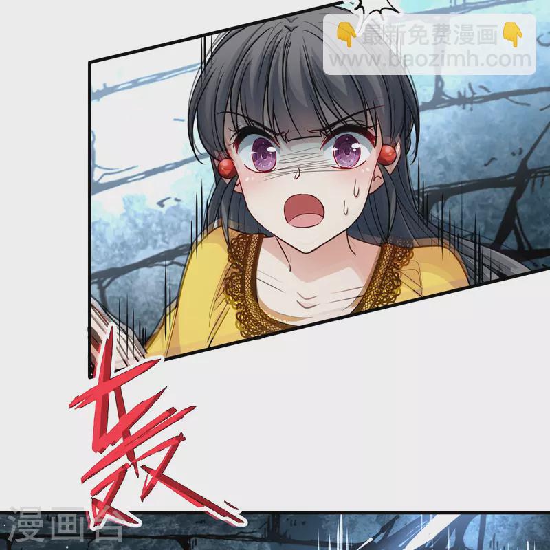 第2季第110话 我的骑士441