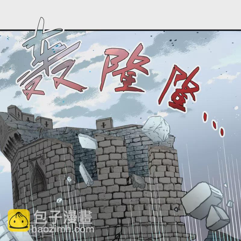 第2季第110话 我的骑士443