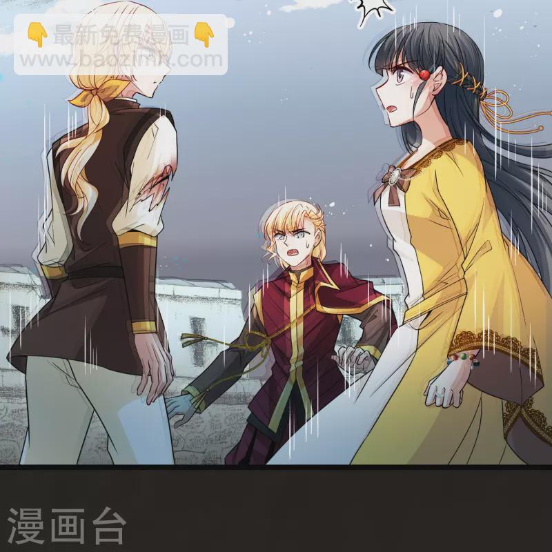 第2季第110话 我的骑士48