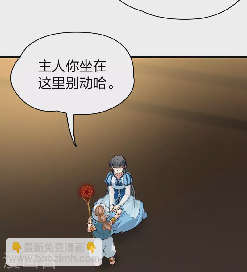 第2季第125话 被封印的记忆513