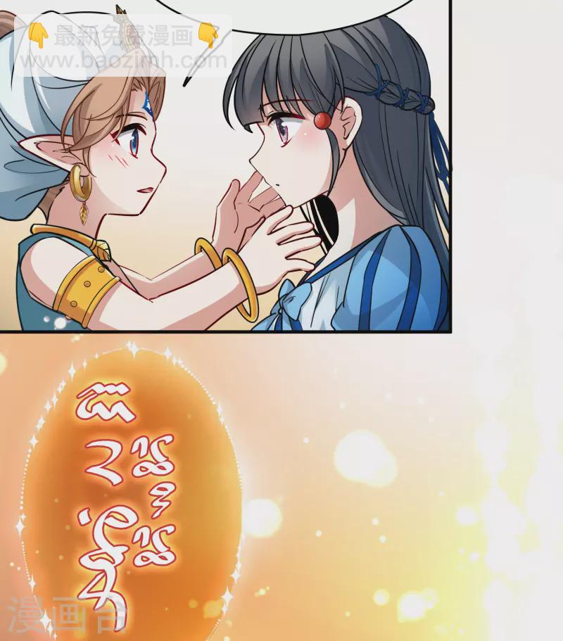 第2季第125话 被封印的记忆518