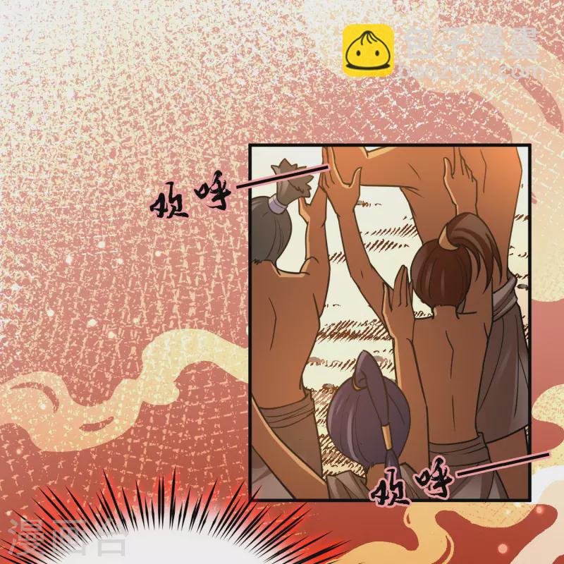 第2季第143话 成为祭品213