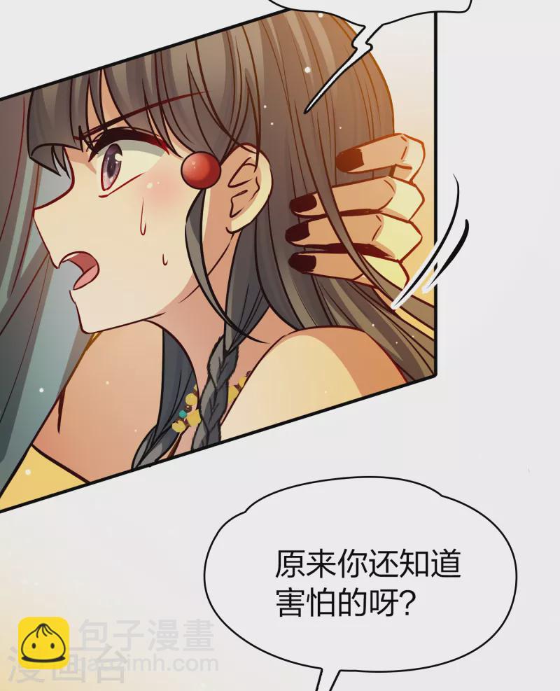 第2季第149话 绝食210