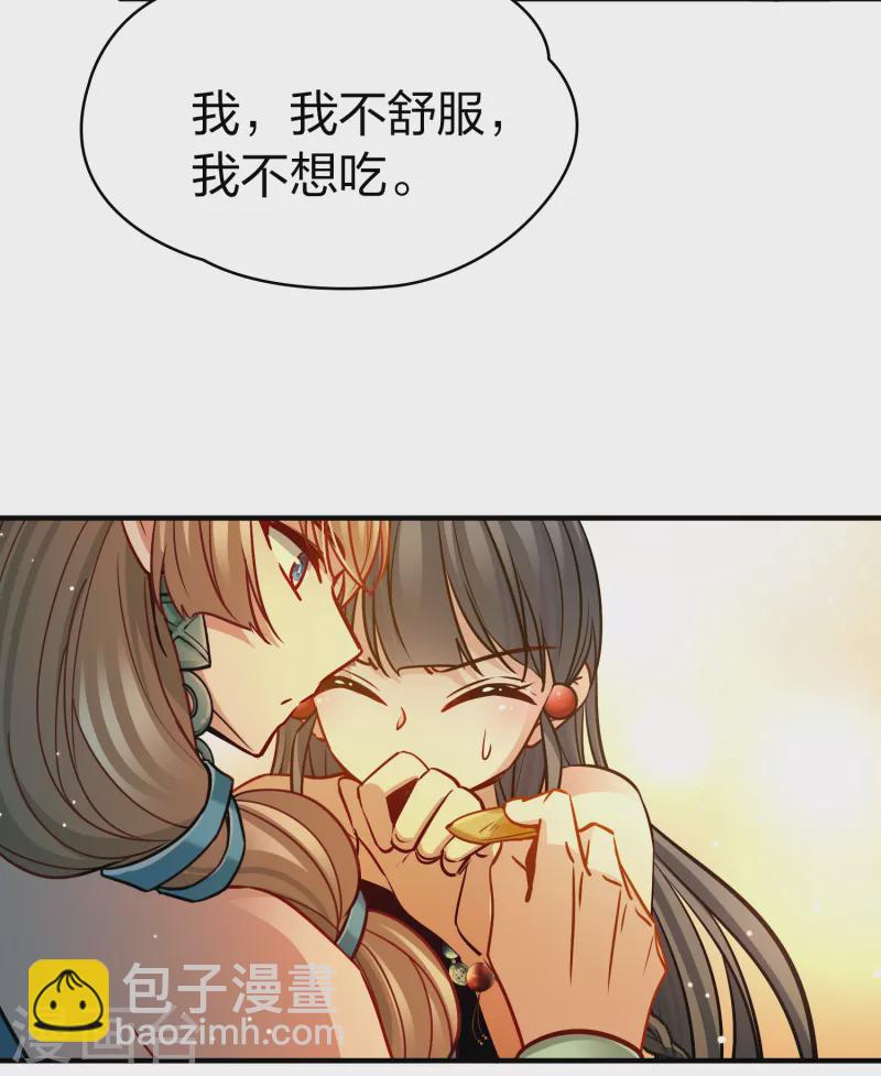 第2季第149话 绝食214