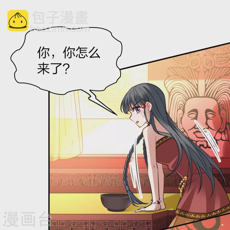 第2季第149话 绝食22