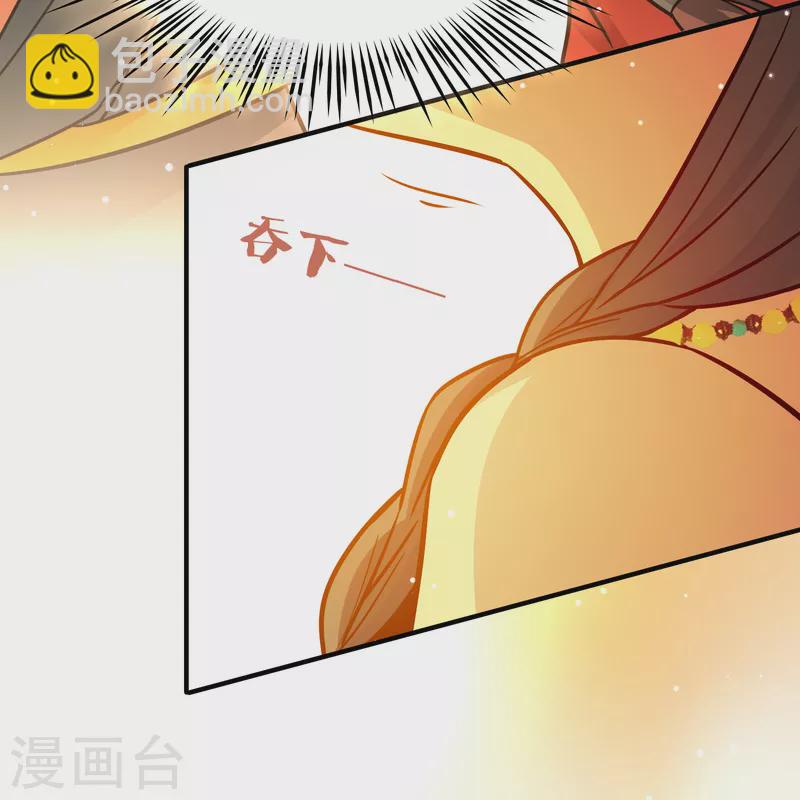 第2季第149话 绝食221