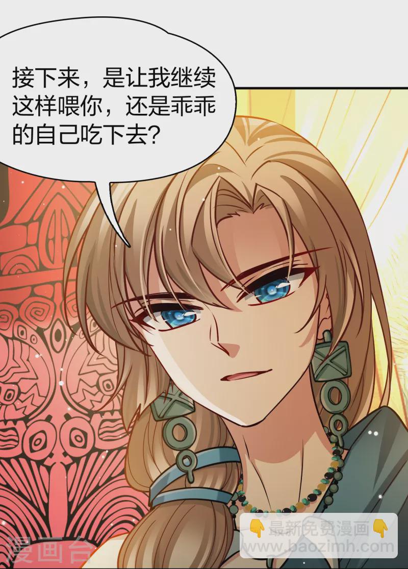 第2季第149话 绝食224