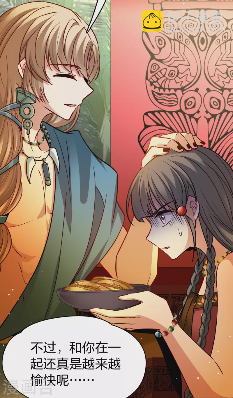 第2季第149话 绝食227