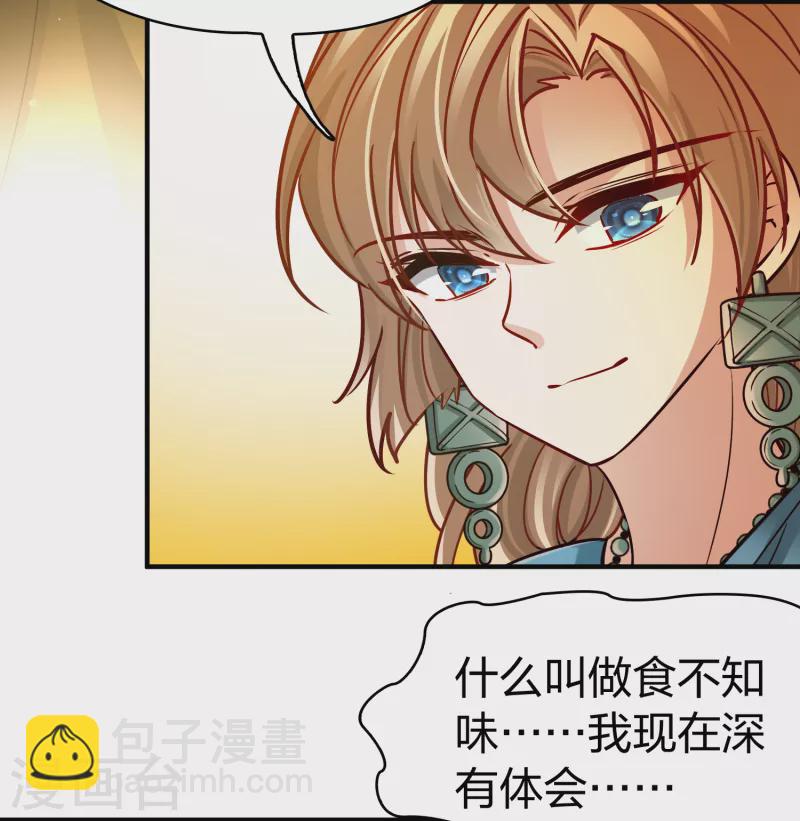 第2季第149话 绝食228