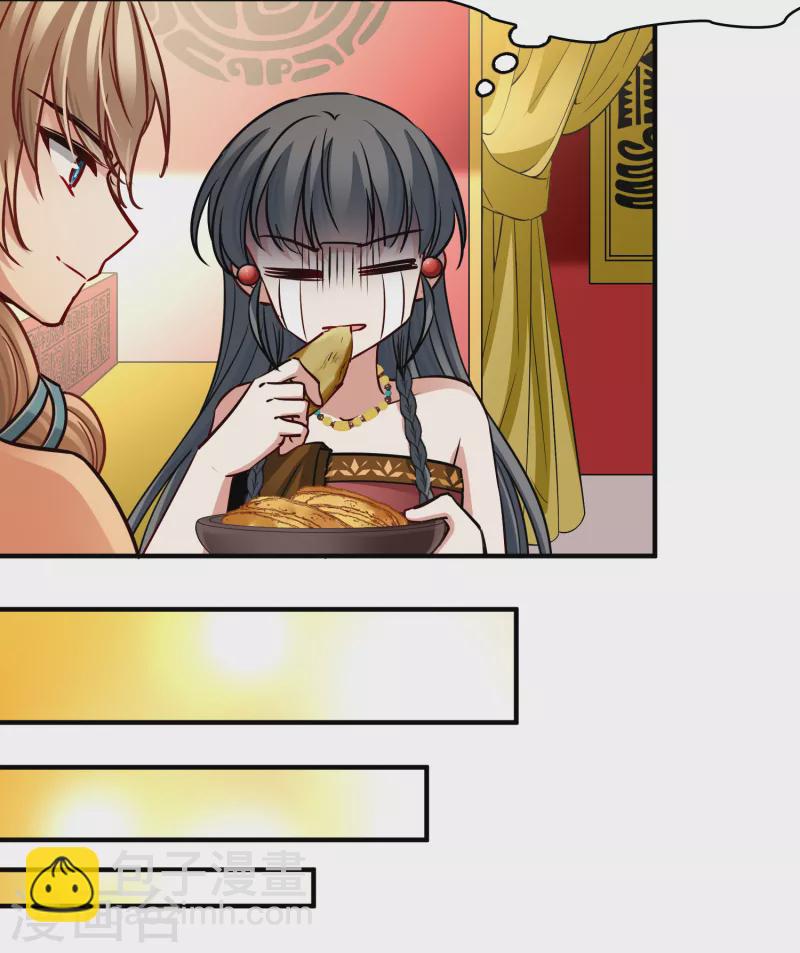 第2季第149话 绝食229