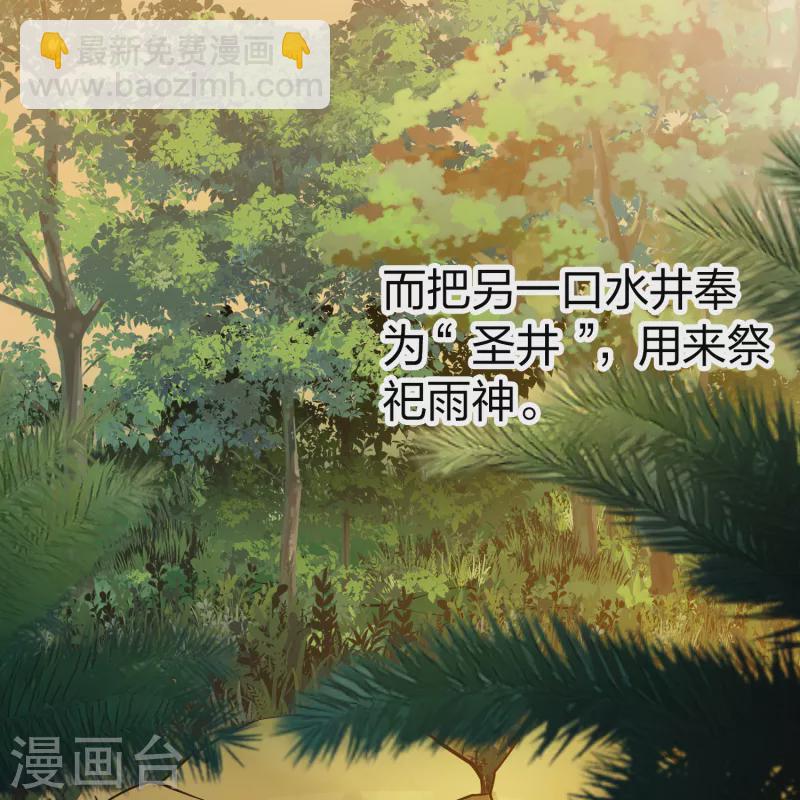 第2季第149话 绝食231