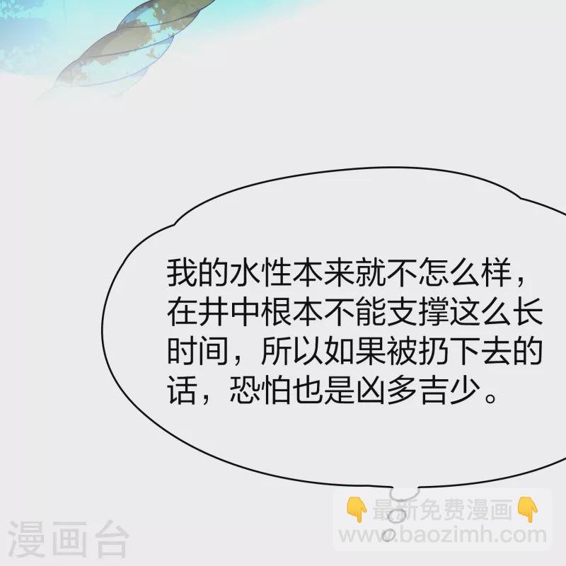 第2季第149话 绝食237