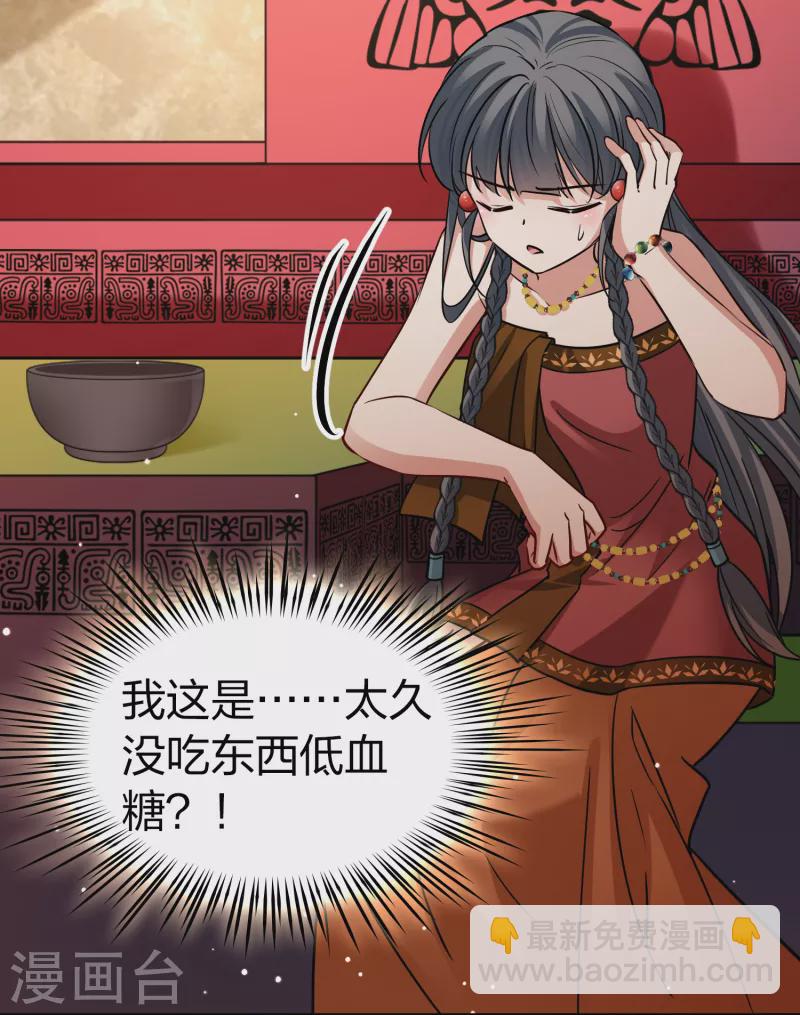 第2季第149话 绝食24