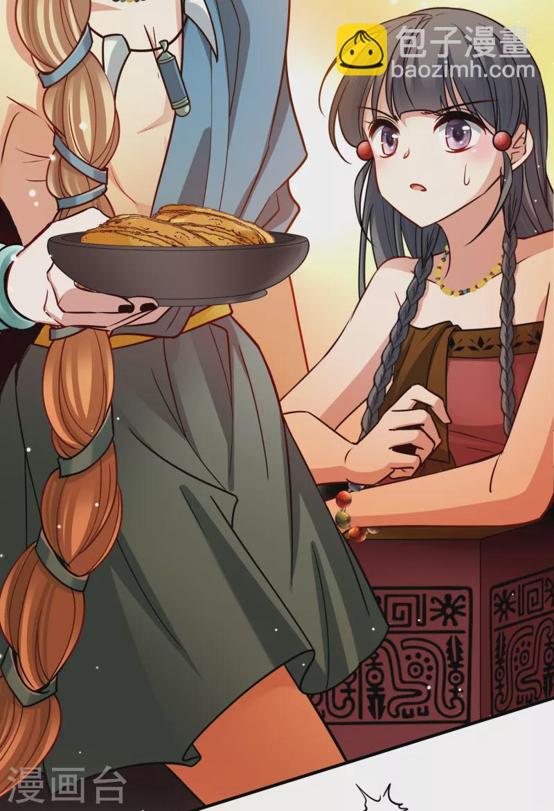 第2季第149话 绝食28