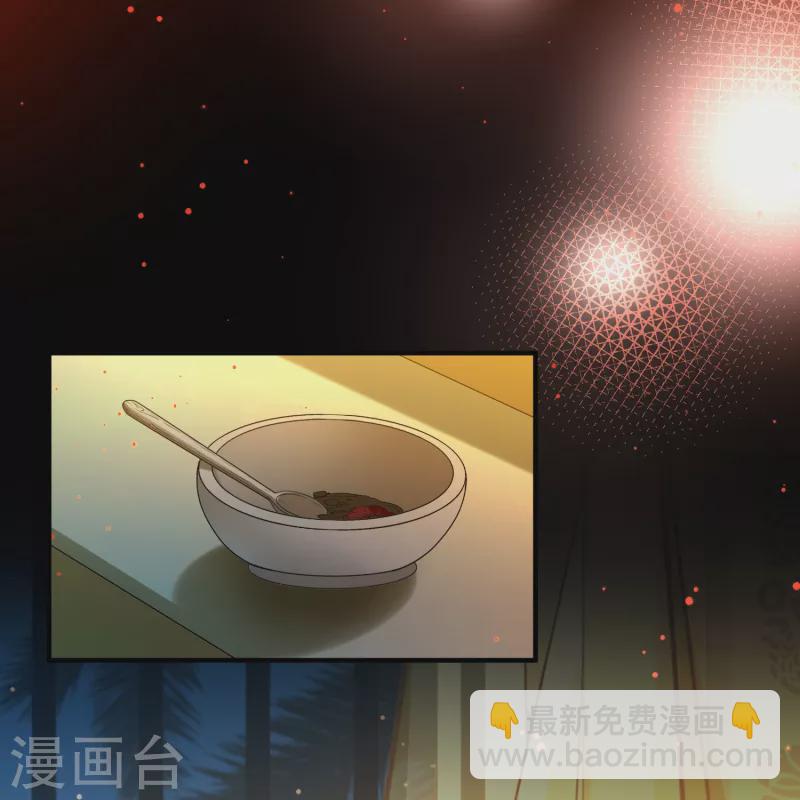 第2季第154话 玛雅女王115