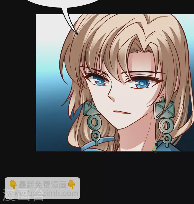 第2季第154话 玛雅女王119