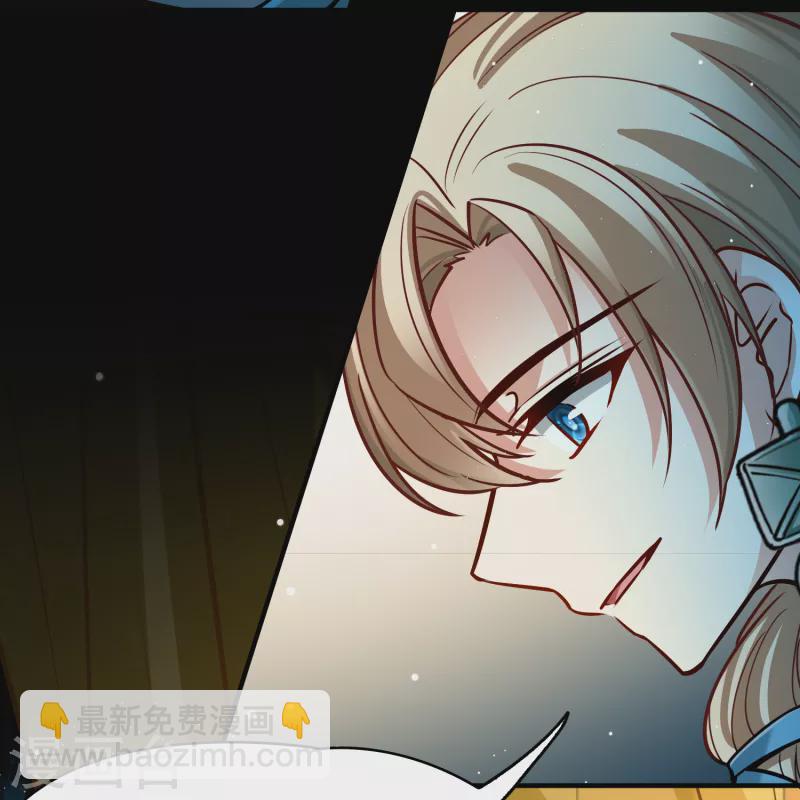 第2季第154话 玛雅女王123