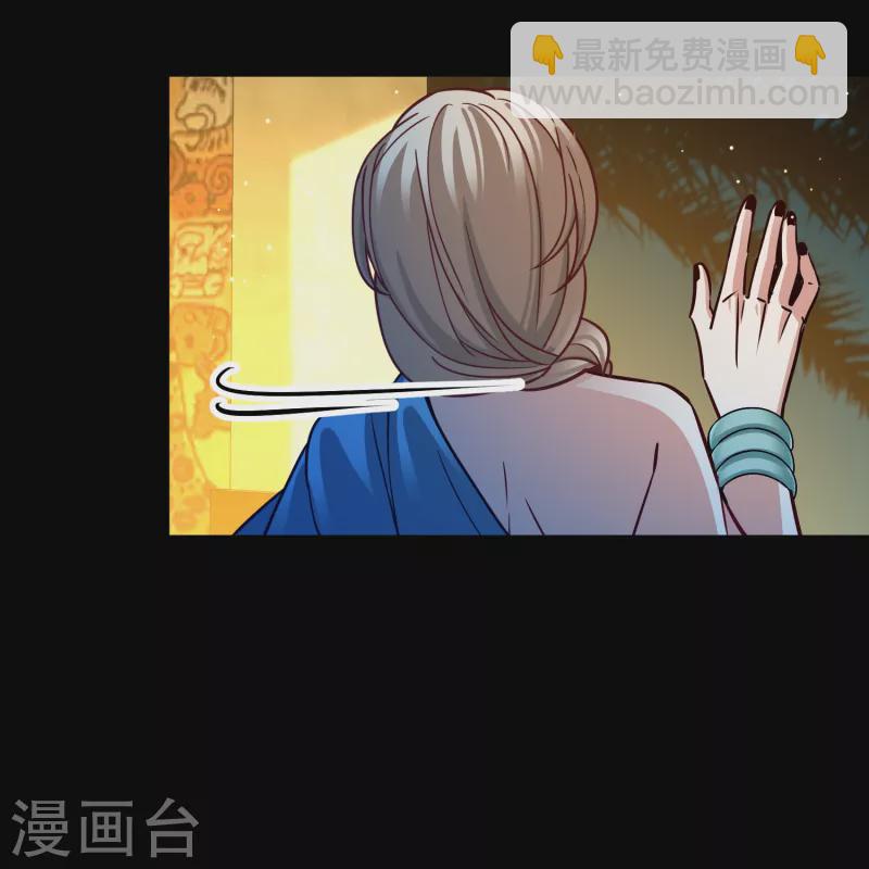 第2季第154话 玛雅女王133