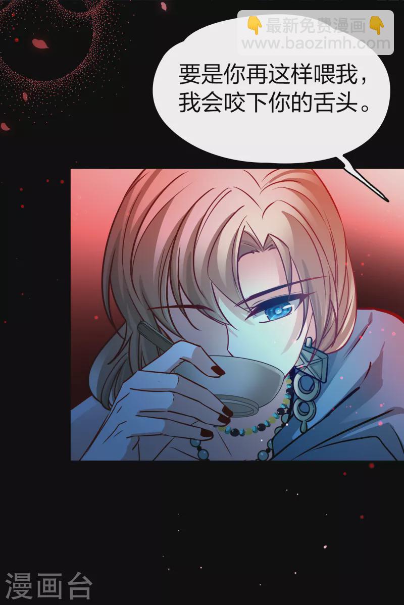第2季第154话 玛雅女王15