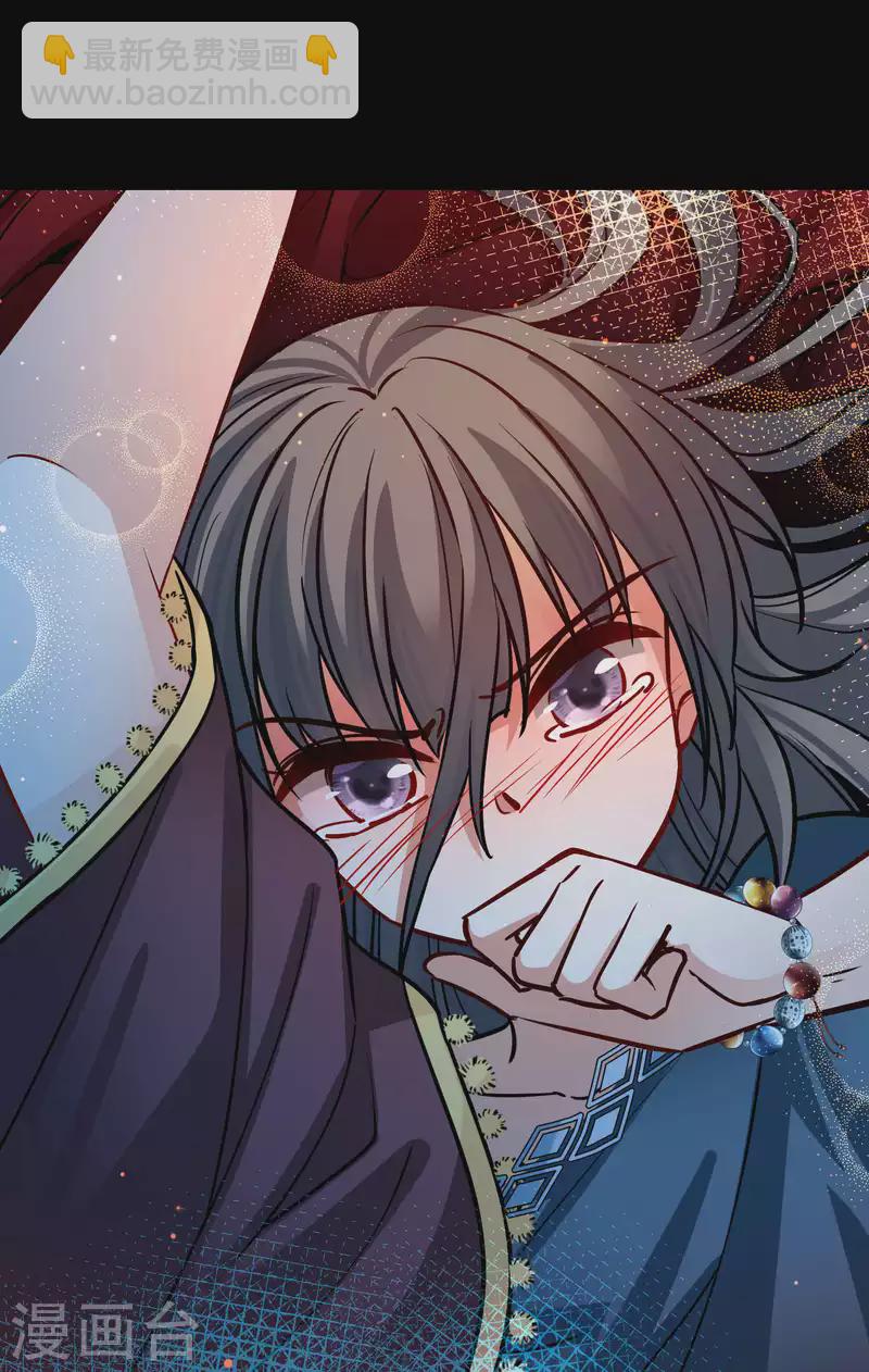 第2季第154话 玛雅女王16