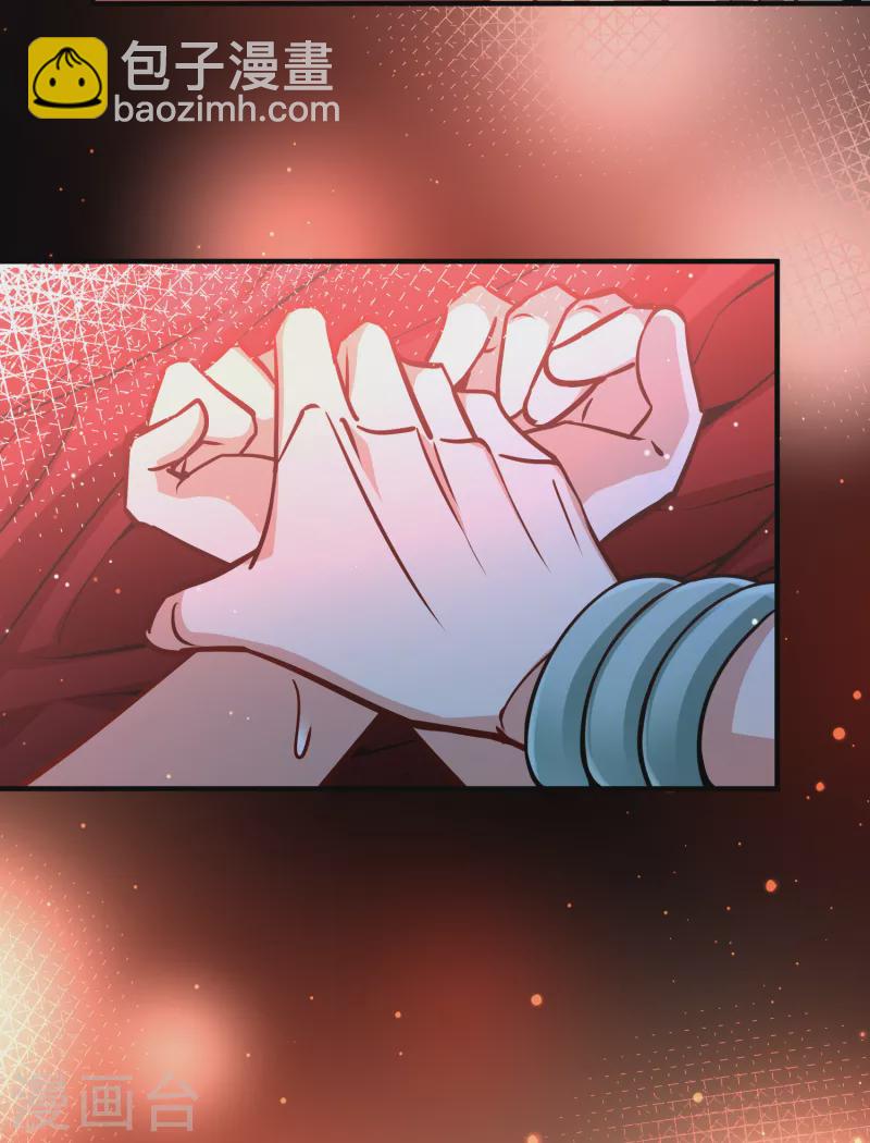 第2季第154话 玛雅女王18