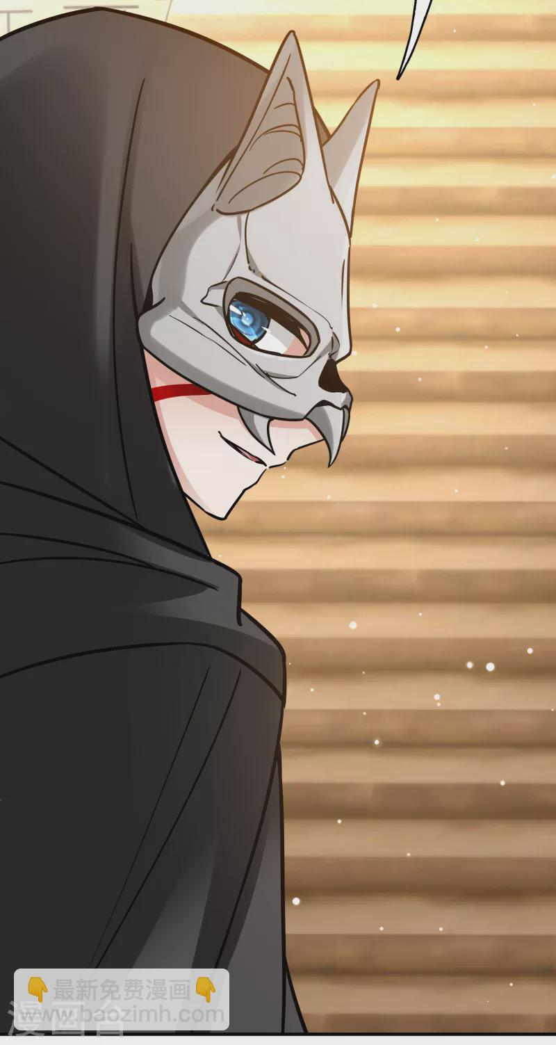 第2季第165话 活下来的巴加尔王子217