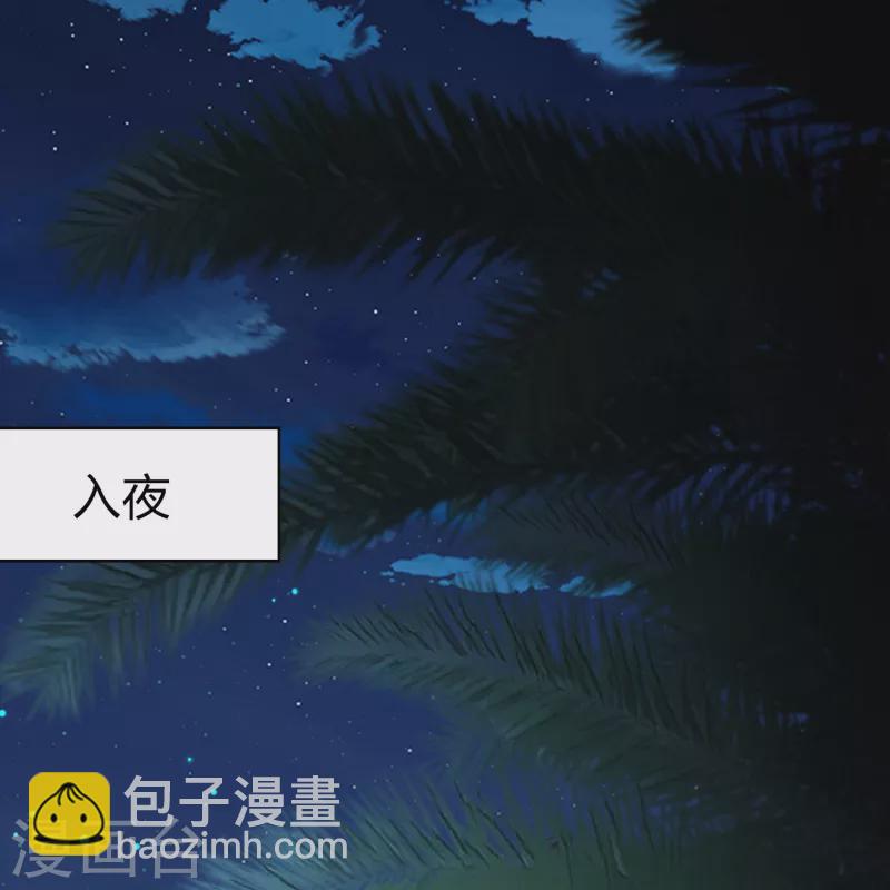 第2季第165话 活下来的巴加尔王子227