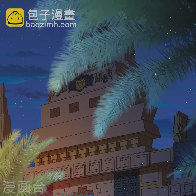 第2季第165话 活下来的巴加尔王子228