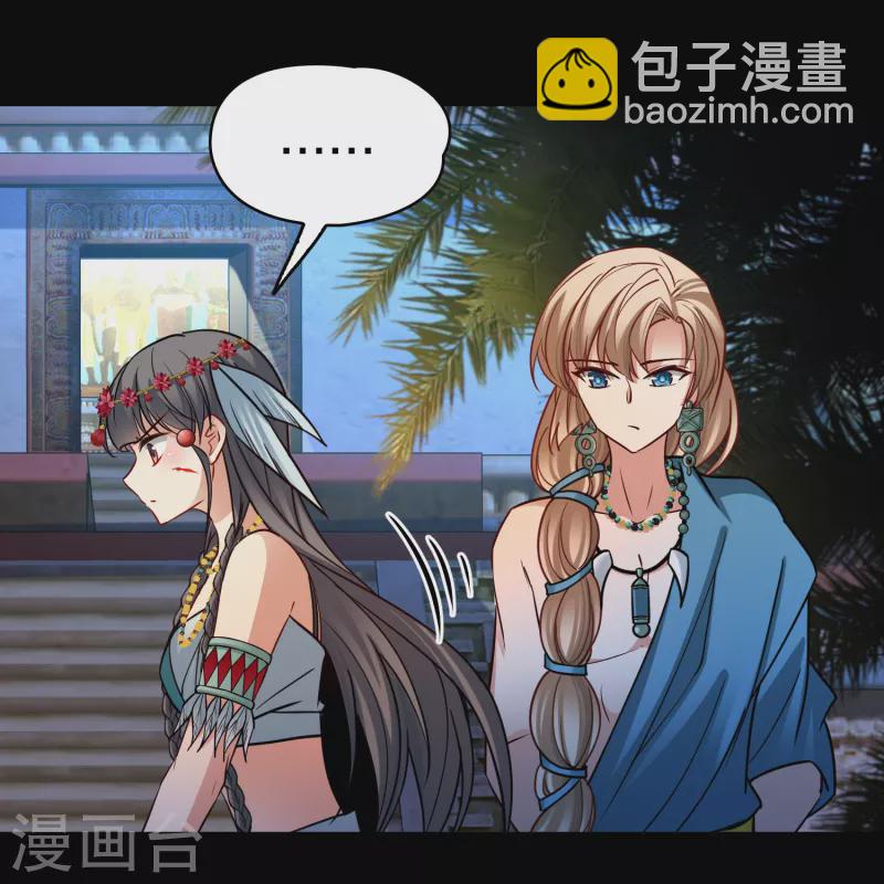 第2季第165话 活下来的巴加尔王子233