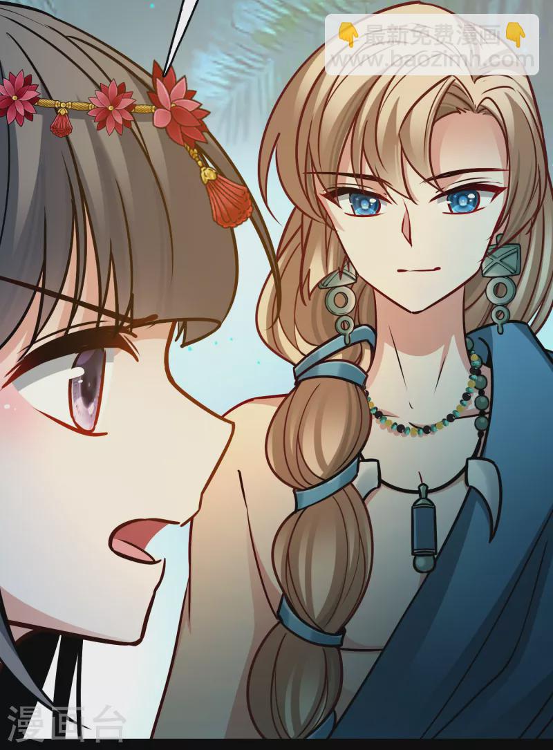 第2季第165话 活下来的巴加尔王子237