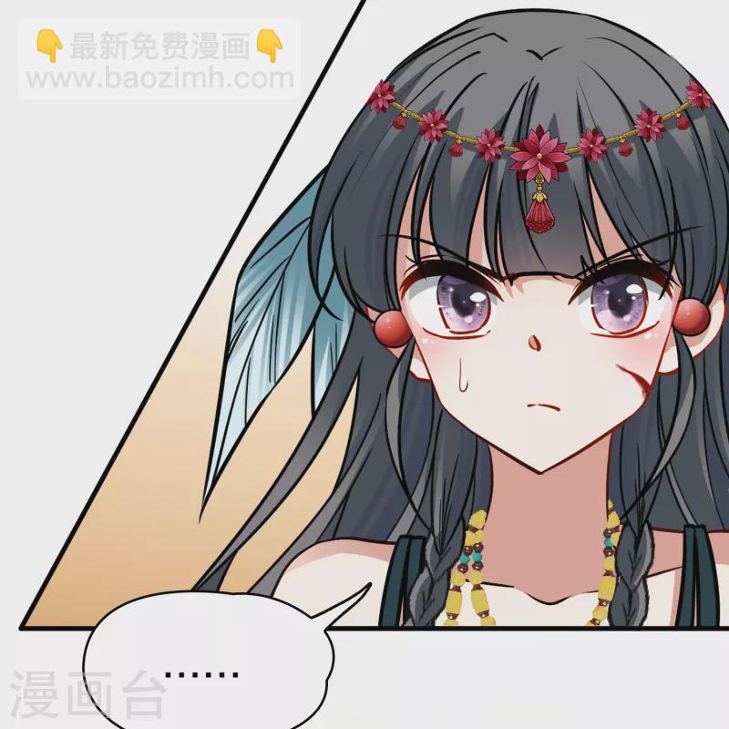 第2季第165话 活下来的巴加尔王子29