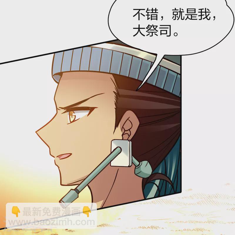 第2季第185话 最会隐藏的人210