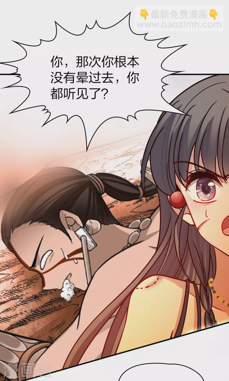 第2季第185话 最会隐藏的人213