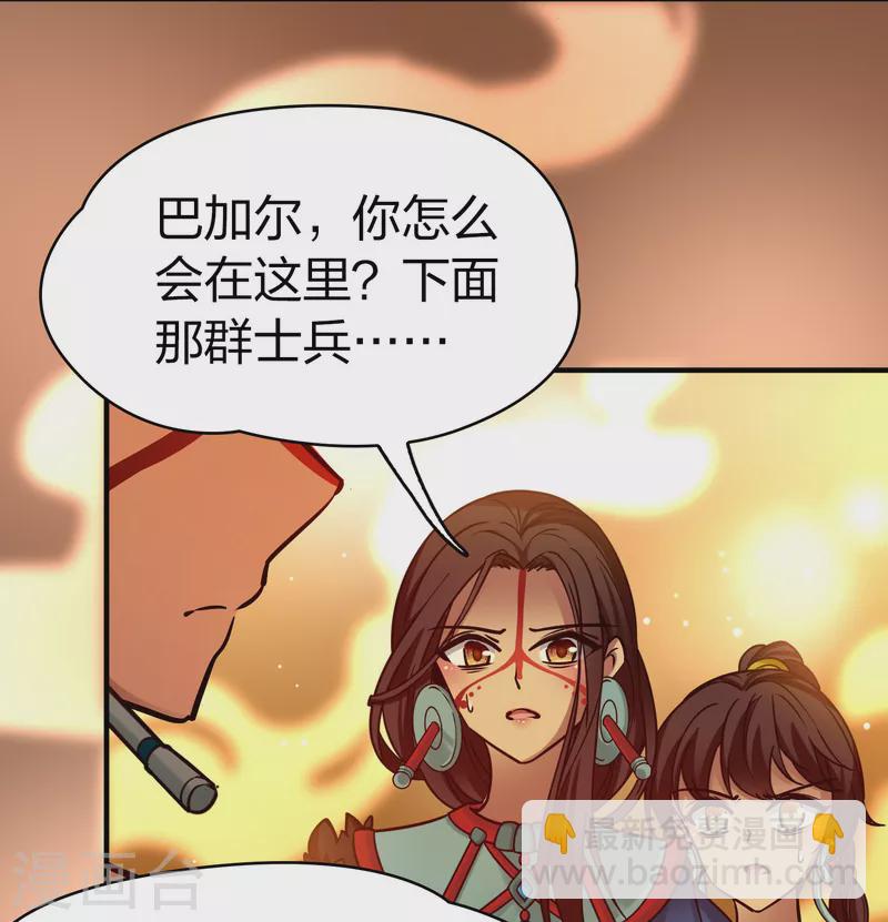第2季第185话 最会隐藏的人216
