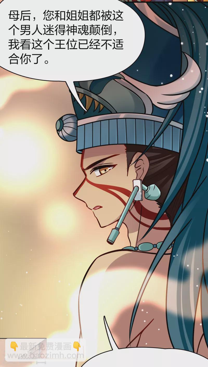第2季第185话 最会隐藏的人217
