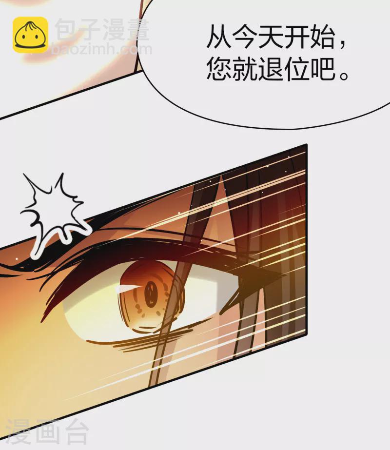 第2季第185话 最会隐藏的人218