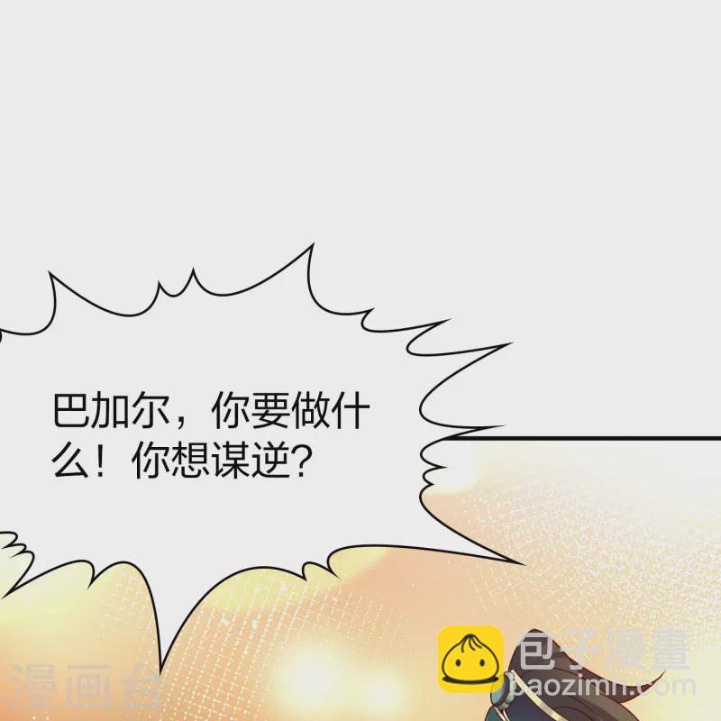 第2季第185话 最会隐藏的人219