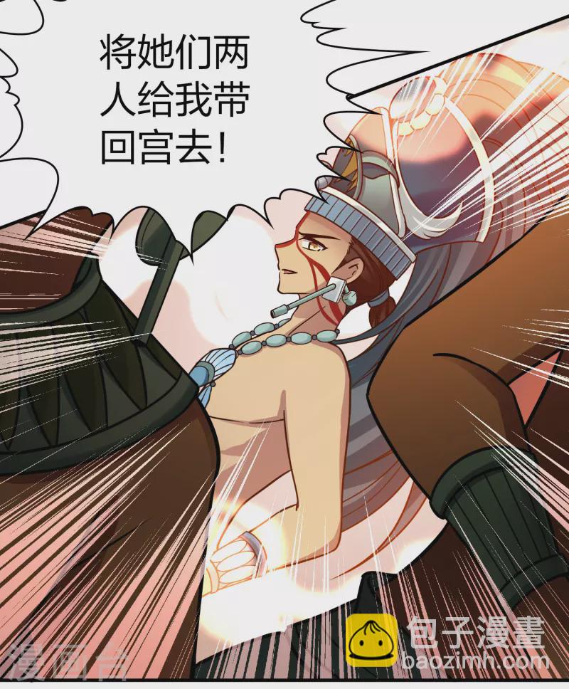 第2季第185话 最会隐藏的人221