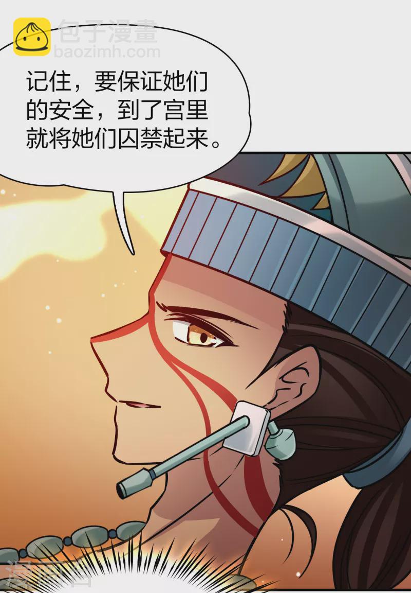 第2季第185话 最会隐藏的人222
