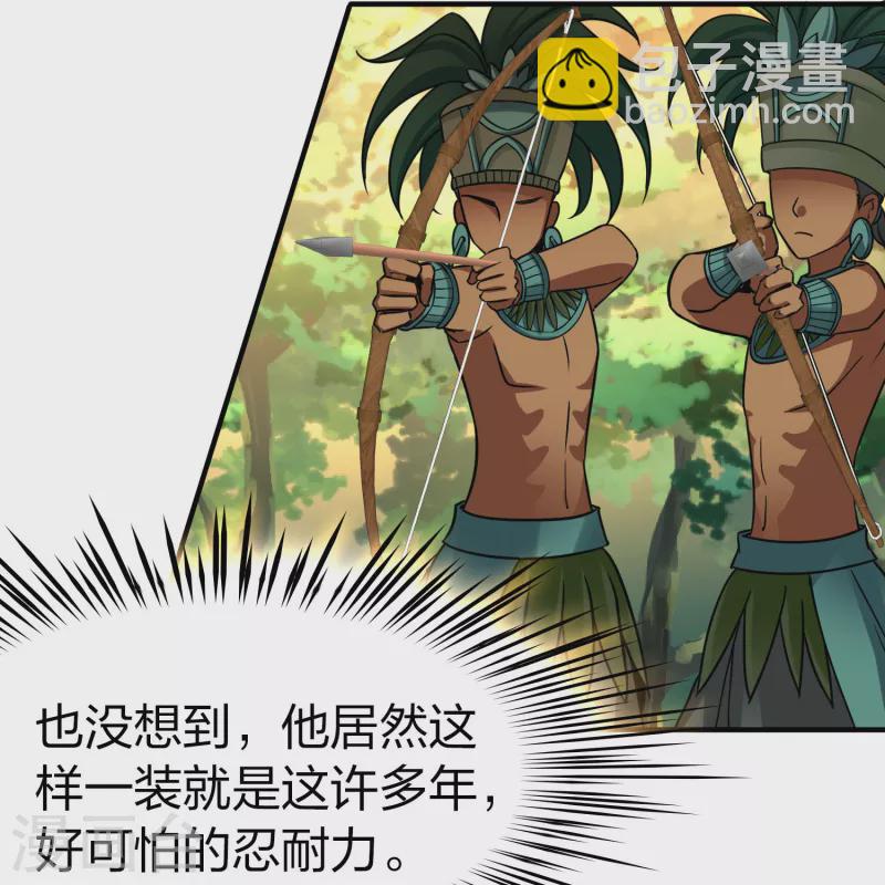 第2季第185话 最会隐藏的人225