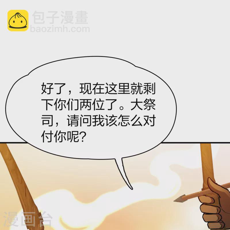 第2季第185话 最会隐藏的人227