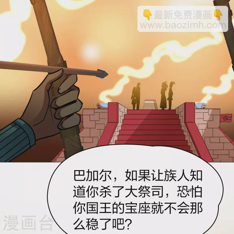 第2季第185话 最会隐藏的人228