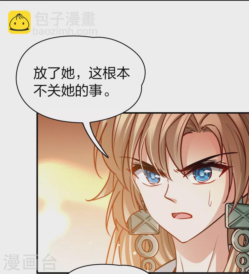 第2季第185话 最会隐藏的人237
