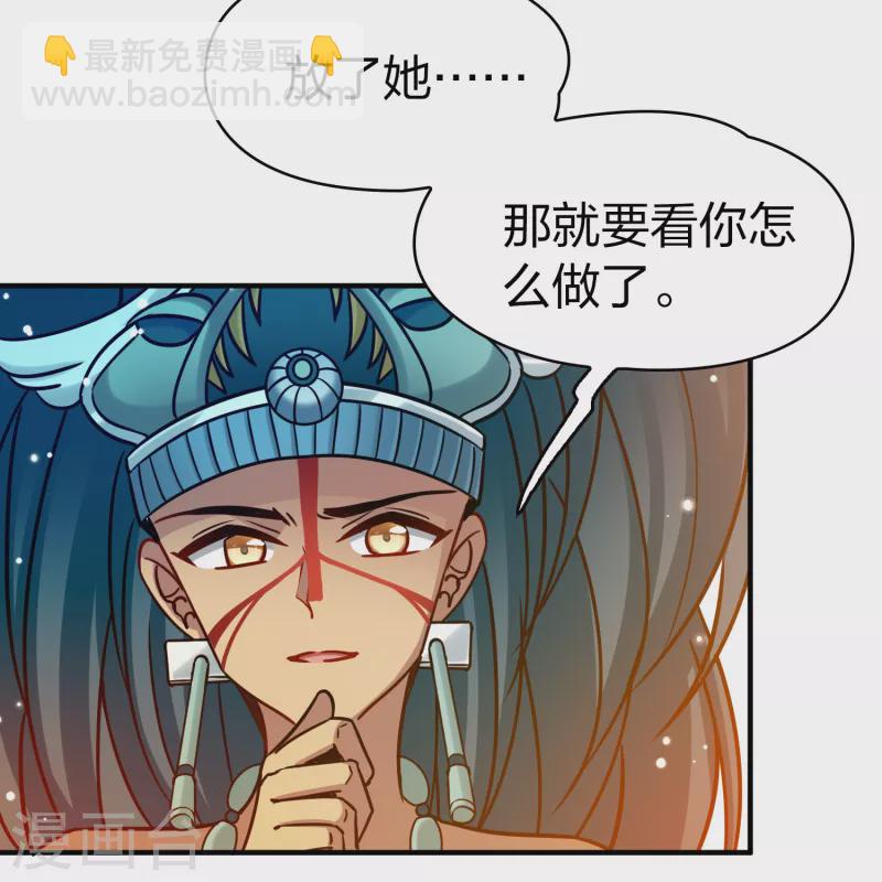 第2季第185话 最会隐藏的人238